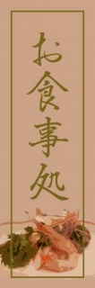 既製のデザイン